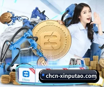澳门新葡萄 APP